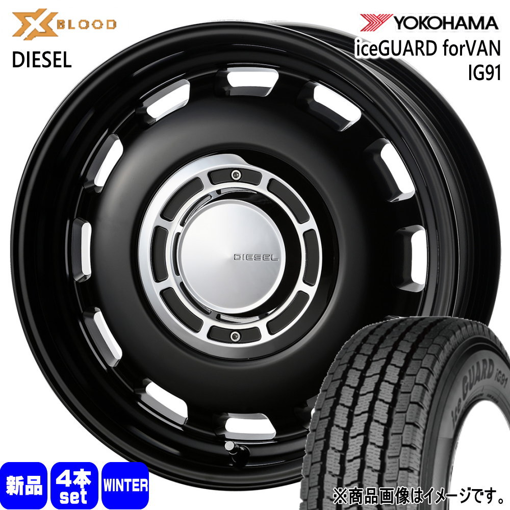 155/80R14 88/86N LT アイスガード フォー バン IG91 iceGUARD forVAN IG91 ヨコハマ YOKOHAMA 新品 冬用 スタッドレスタイヤ ホイール 4本セット COSMIC X BLOOD DIESEL 14&times;5.0+35 4/100 14インチ｜タイヤショップ78
