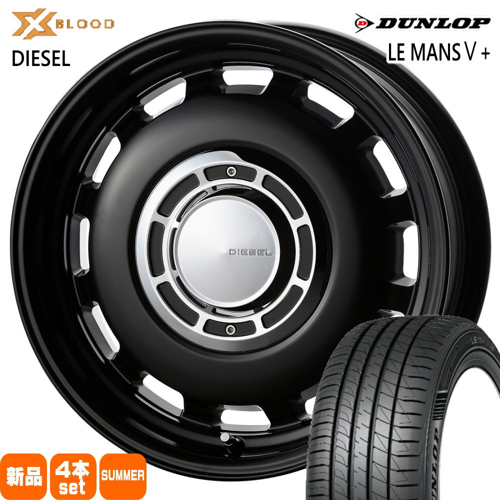 175/65R15 84H ルマン 5プラス LE MANS5+ ダンロップ DUNLOP 新品 夏用 サマータイヤ ホイール 4本セット COSMIC X BLOOD DIESEL 15×6.0+42 4/100 15インチ|タイヤショップ78