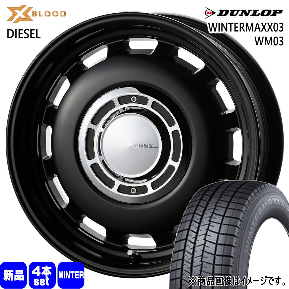 165/55R15 75Q ウィンターマックス03 WM03 WINTERMAXX03 WM03 ダンロップ DUNLOP 新品 冬用 スタッドレスタイヤ ホイール 4本セット COSMIC X BLOOD DIESEL 15×6.0+42 4/100 15インチ|タイヤショップ78