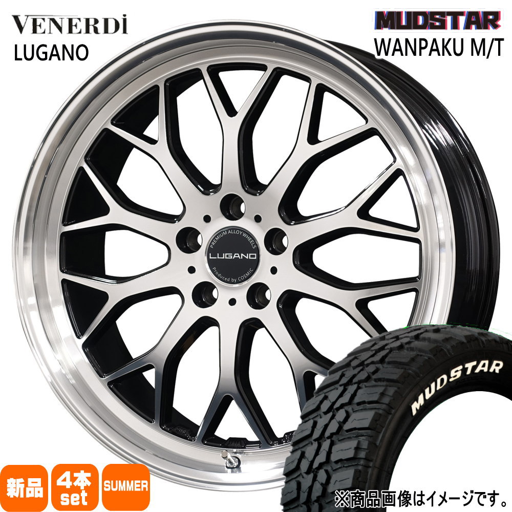 225/60R18 100T ワンパク MT WANPAKU MT マッドスター MUDSTAR 新品 夏用 サマータイヤ ホイール 4本セット COSMIC VENERDI LUGANO 18&times;7.5+40 5/114.3｜タイヤショップ78