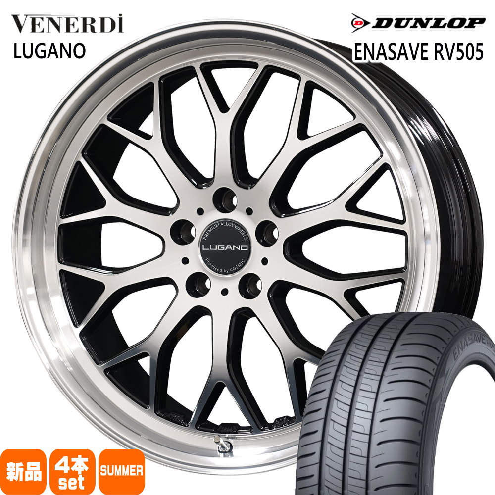 245/40R20 99W XL エナセーブ RV505 ENASAVE RV505 ダンロップ DUNLOP 新品 夏用 サマータイヤ ホイール 4本セット COSMIC VENERDI LUGANO 20×8.0+45 5/114.3|タイヤショップ78