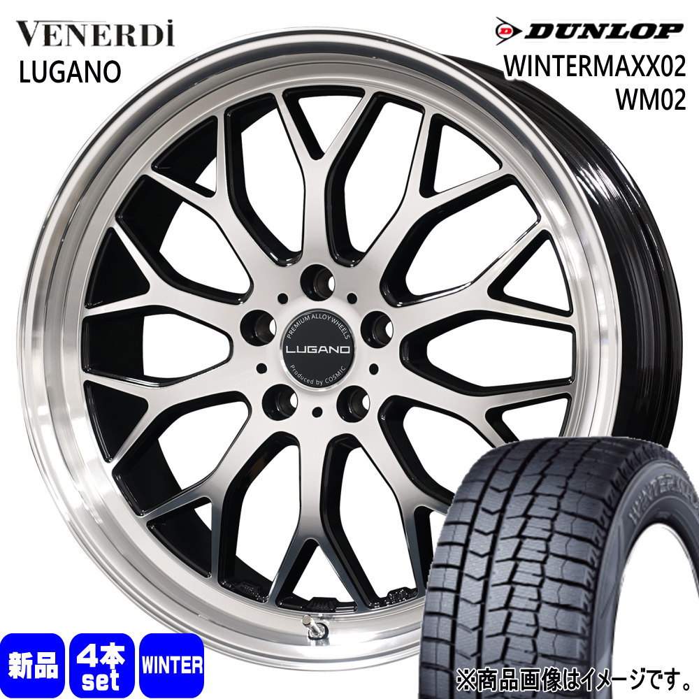 225/50R18 ウィンターマックス02 WM02 WINTERMAXX02 WM02 ダンロップ DUNLOP 新品 冬用 スタッドレスタイヤ ホイール 4本セット COSMIC VENERDI LUGANO 18&times;7.5+40 5/114.3｜タイヤショップ78