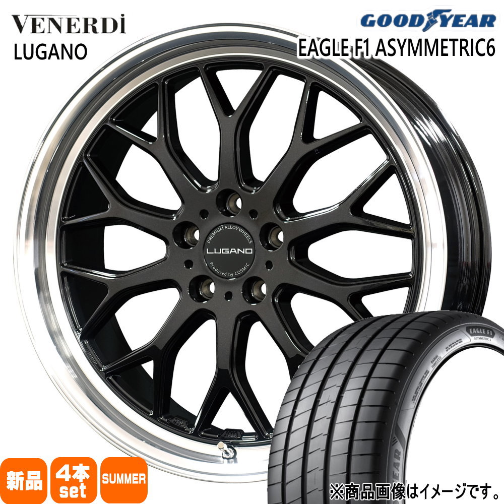 225/45R18 95Y XL イーグル エフワン アシメトリック6 EAGLE F1 ASYMMETRIC6 グッドイヤー GOODYEAR 新品 夏用 サマータイヤ ホイール 4本セット COSMIC VENERDI LUGANO 18&times;7.5+40 5/114.3｜タイヤショップ78