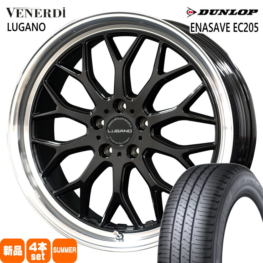 215/50R18 92V エナセーブ EC205 ENASAVE EC205 ダンロップ DUNLOP 新品 夏用 サマータイヤ ホイール 4本セット COSMIC VENERDI LUGANO 18&times;7.5+40 5/114.3｜タイヤショップ78