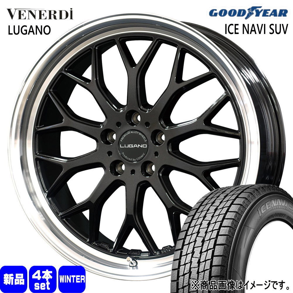 235/55R19 101Q アイスナビ SUV ICE NAVI SUV グッドイヤー GOODYEAR 新品 冬用 スタッドレスタイヤ ホイール 4本セット COSMIC VENERDI LUGANO 19×8.0+38 5/114.3|タイヤショップ78
