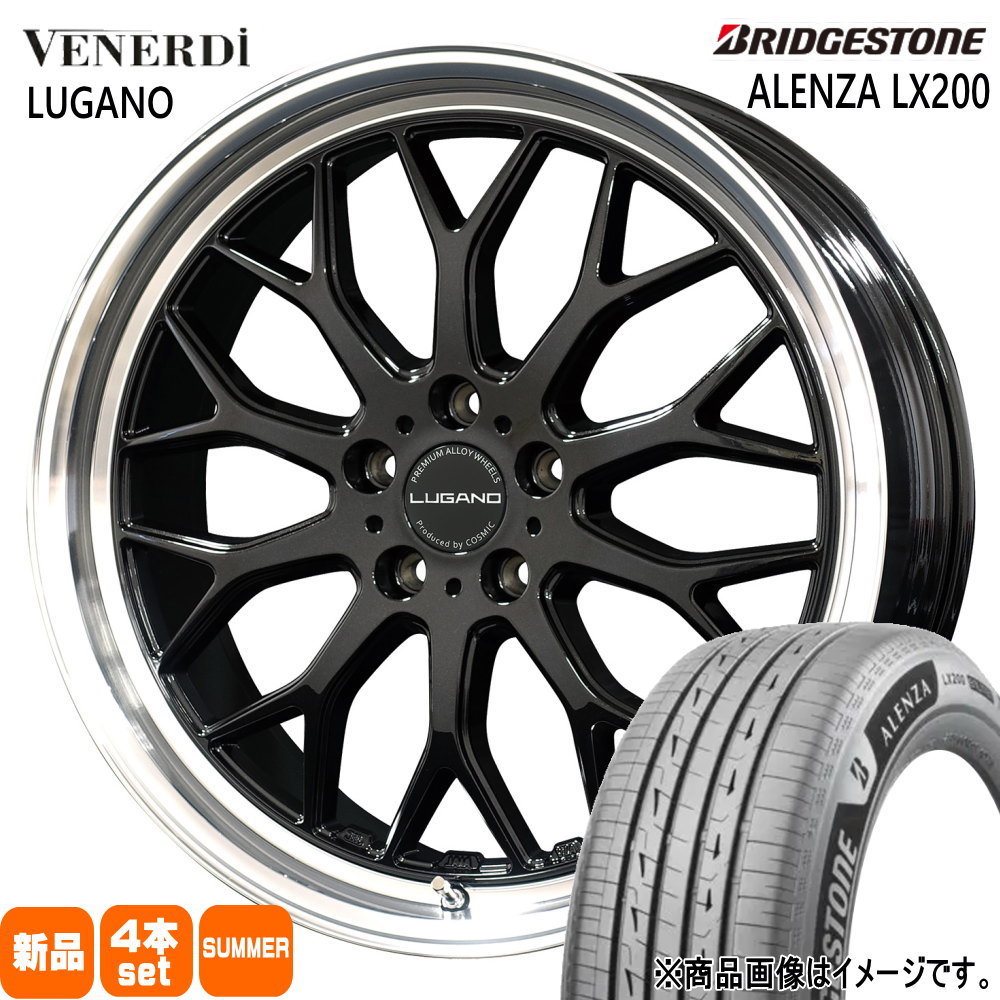 225/55R18 98V アレンザ LX200 ALENZA LX200 ブリヂストン BRIDGESTONE 新品 夏用 サマータイヤ ホイール 4本セット COSMIC VENERDI LUGANO 18&times;7.5+40 5/114.3｜タイヤショップ78