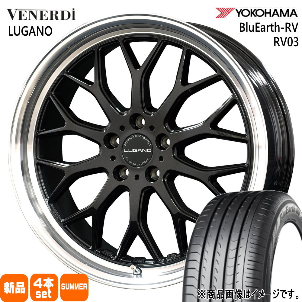 235/50R18 101V XL ブルーアース RV RV03 BluEarth-RV RV03 ヨコハマ YOKOHAMA 新品 夏用 サマータイヤ ホイール 4本セット COSMIC VENERDI LUGANO 18×7.5+40 5/114.3|タイヤショップ78