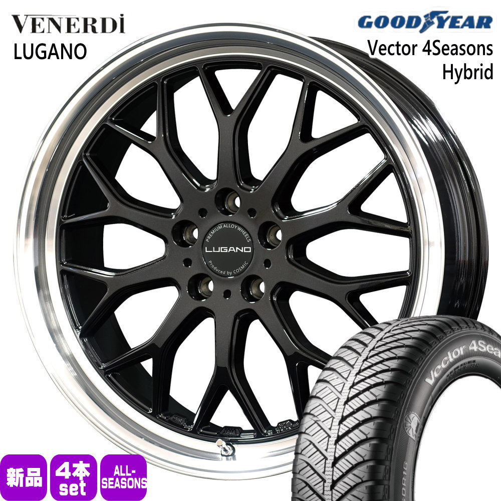 225/50R18 95H ベクター 4シーズン ハイブリッド Vector 4Seasons Hybrid グッドイヤー GOODYEAR 新品 夏冬兼用 オールシーズンタイヤ ホイール 4本セット COSMIC VENERDI LUGANO 18&times;7.5+40 5/114.3｜タイヤショップ78