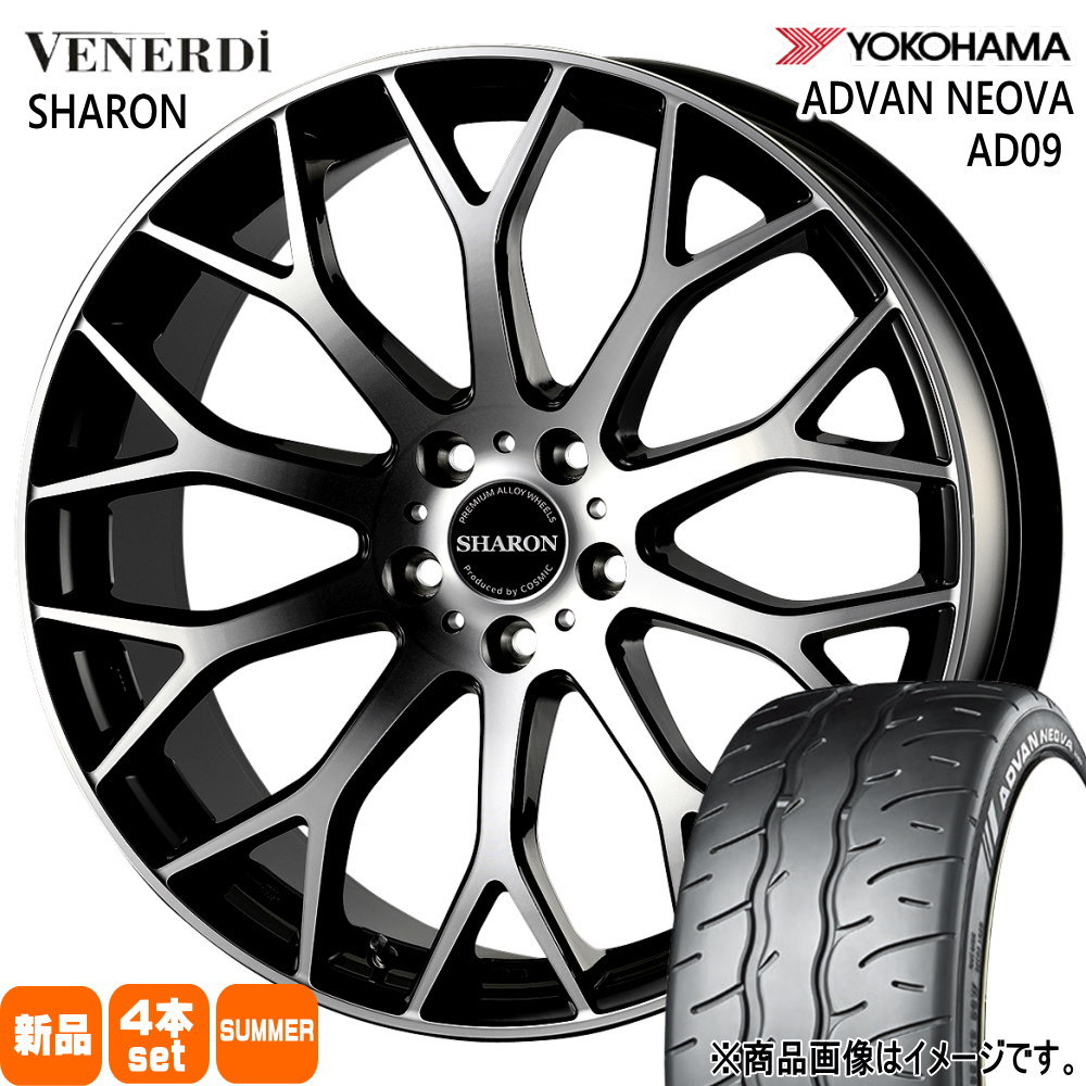 235/40R18 95W XL アドバン ネオバ AD09 ADVAN NEOVA AD09 ヨコハマ YOKOHAMA 新品 夏用 サマータイヤ ホイール 4本セット COSMIC VENERDI SHARON 18×8.0+42 5/114.3|タイヤショップ78