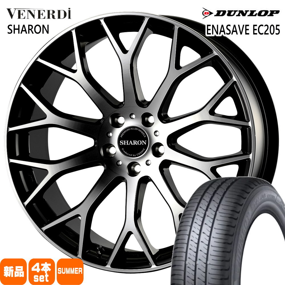 215/50R18 92V エナセーブ EC205 ENASAVE EC205 ダンロップ DUNLOP 新品 夏用 サマータイヤ ホイール 4本セット COSMIC VENERDI SHARON 18×7.5+48 5/114.3|タイヤショップ78