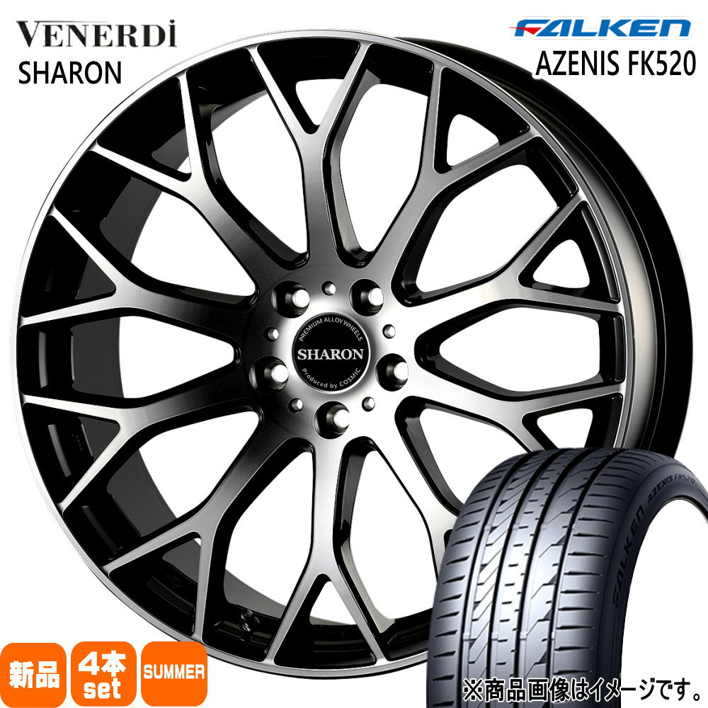 245/35R20 95Y XL アゼニス FK520 AZENIS FK520 ファルケン FALKEN 新品 夏用 サマータイヤ ホイール 4本セット COSMIC VENERDI SHARON 20×8.0+45 5/114.3|タイヤショップ78