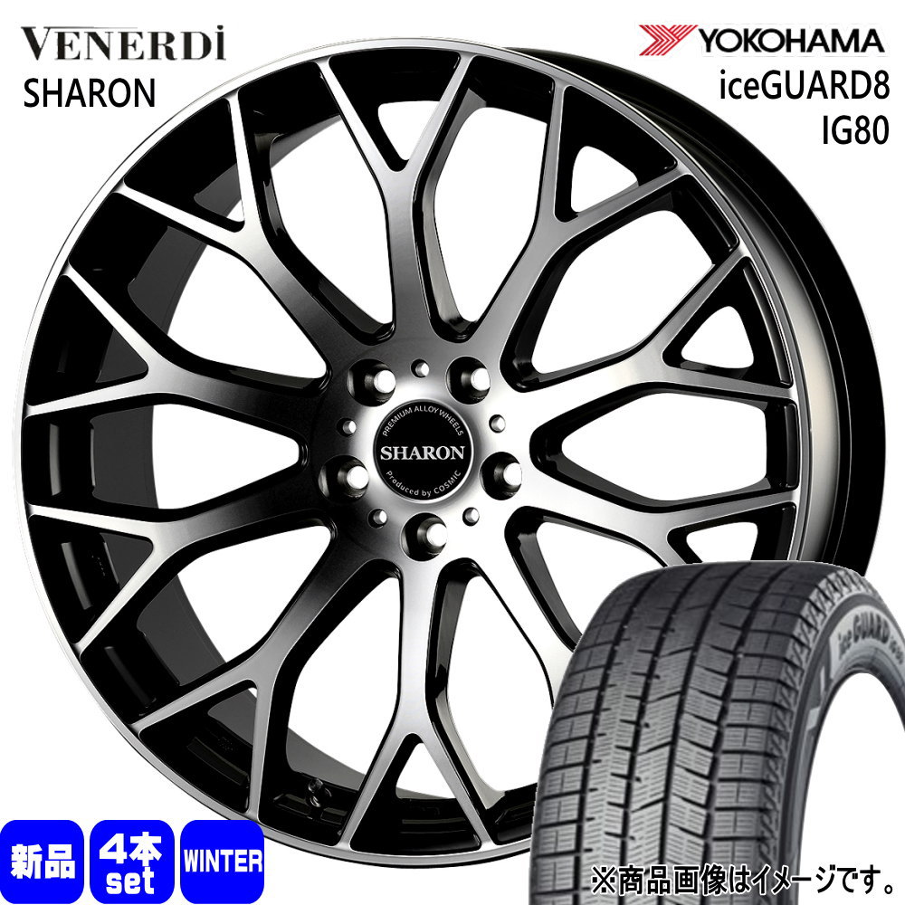 225/45R18 95Q XL アイスガード8 IG80 iceGUARD8 IG80 ヨコハマ YOKOHAMA 新品 冬用 スタッドレスタイヤ ホイール 4本セット COSMIC VENERDI SHARON 18&times;8.0+42 5/114.3｜タイヤショップ78
