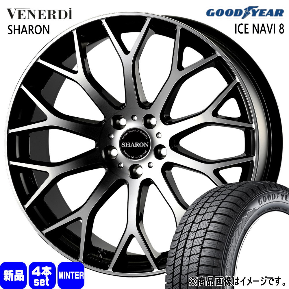 235/55R19 101Q アイスナビ8 ICE NAVI 8 グッドイヤー GOODYEAR 新品 冬用 スタッドレスタイヤ ホイール 4本セット COSMIC VENERDI SHARON 19×8.0+42 5/114.3|タイヤショップ78
