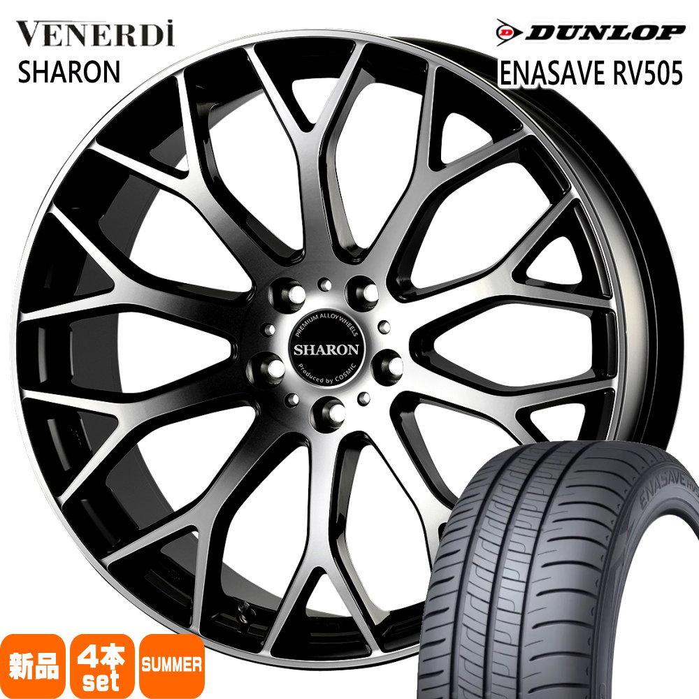 235/50R18 97W エナセーブ RV505 ENASAVE RV505 ダンロップ DUNLOP 新品 夏用 サマータイヤ ホイール 4本セット COSMIC VENERDI SHARON 18&times;7.5+38 5/114.3｜タイヤショップ78
