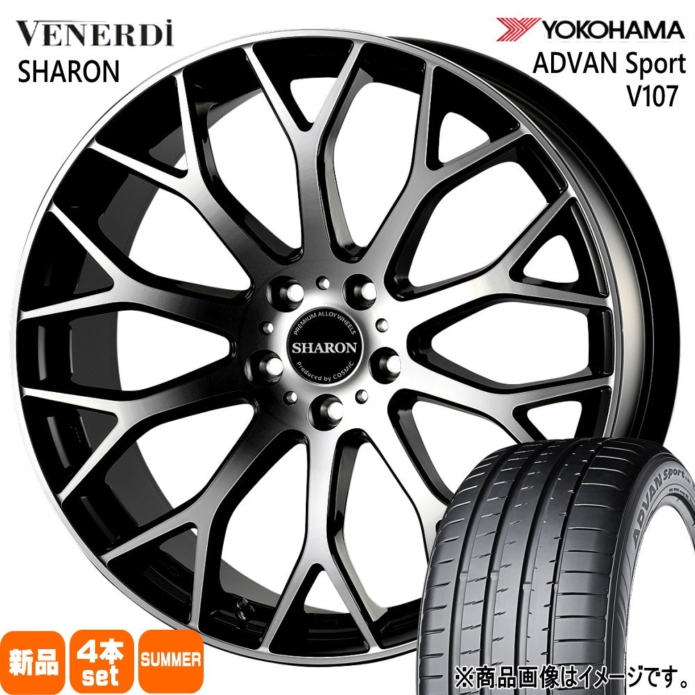 245/45R20 103Y XL アドバン スポーツ V107 ADVAN Sport V107 ヨコハマ YOKOHAMA 新品 夏用 サマータイヤ ホイール 4本セット COSMIC VENERDI SHARON 20×8.0+45 5/114.3|タイヤショップ78