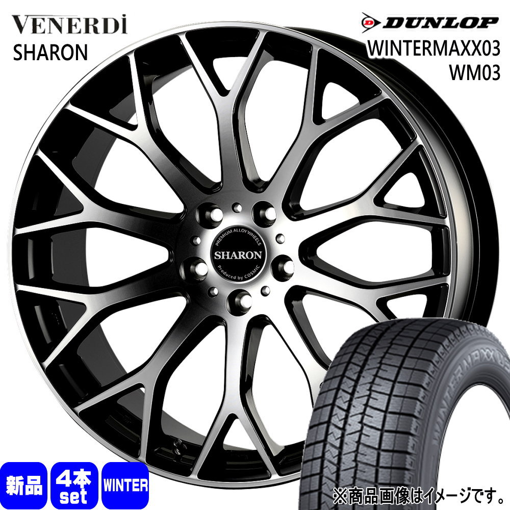 235/55R19 101Q ウィンターマックス03 WM03 WINTERMAXX03 WM03 ダンロップ DUNLOP 新品 冬用 スタッドレスタイヤ ホイール 4本セット COSMIC VENERDI SHARON 19×7.5+48 5/114.3|タイヤショップ78