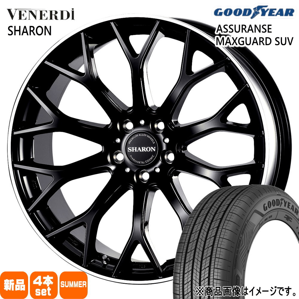 215/55R18 99V XL アシュランス マックスガード SUV ASSURANCE MAXGUARD SUV グッドイヤー GOODYEAR 新品 夏用 サマータイヤ ホイール 4本セット COSMIC VENERDI SHARON 18×7.5+48 5/114.3|タイヤショップ78