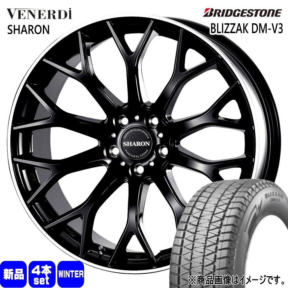 225/55R18 98Q ブリザック DMV3 BLIZZAK DM-V3 ブリヂストン BRIDGESTONE 新品 冬用 スタッドレスタイヤ ホイール 4本セット COSMIC VENERDI SHARON 18×8.0+42 5/114.3|タイヤショップ78