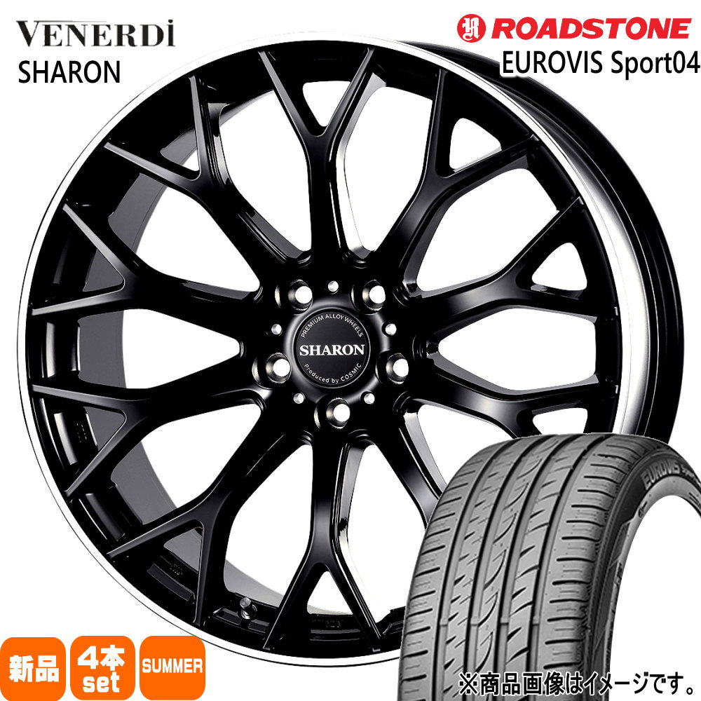 225/45R19 96W XL ユーロビズスポーツ04 EUROVIS Sport04 ロードストーン ROADSTONE 新品 夏用 サマータイヤ ホイール 4本セット COSMIC VENERDI SHARON 19&times;7.5+48 5/114.3｜タイヤショップ78