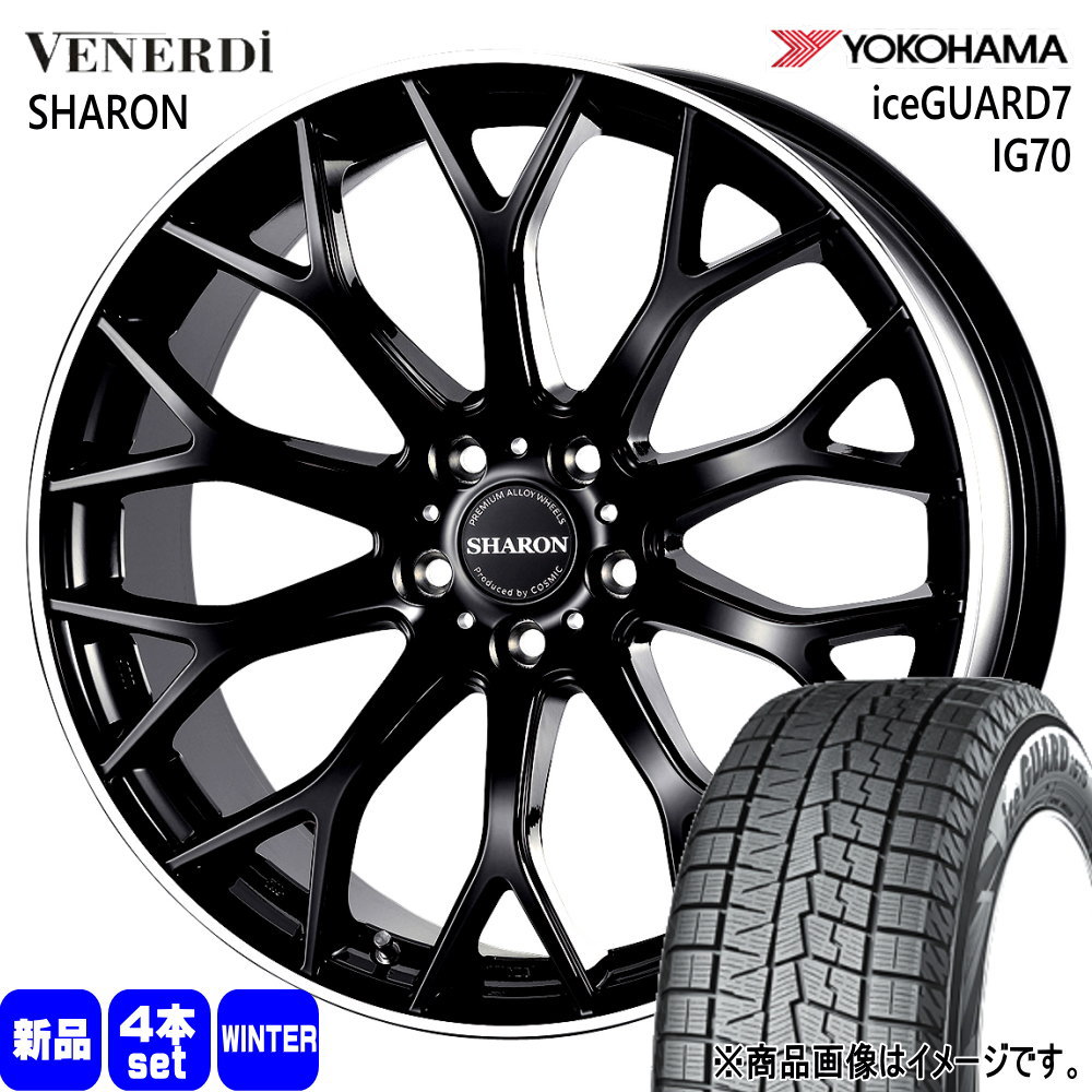 225/45R19 92Q アイスガード7 IG70 iceGUARD7 IG70 ヨコハマ YOKOHAMA 新品 冬用 スタッドレスタイヤ ホイール 4本セット COSMIC VENERDI SHARON 19×7.5+48 5/114.3|タイヤショップ78