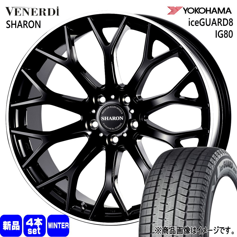 235/50R18 101Q XL アイスガード8 IG80 iceGUARD8 IG80 ヨコハマ YOKOHAMA 新品 冬用 スタッドレスタイヤ ホイール 4本セット COSMIC VENERDI SHARON 18&times;7.5+38 5/114.3｜タイヤショップ78