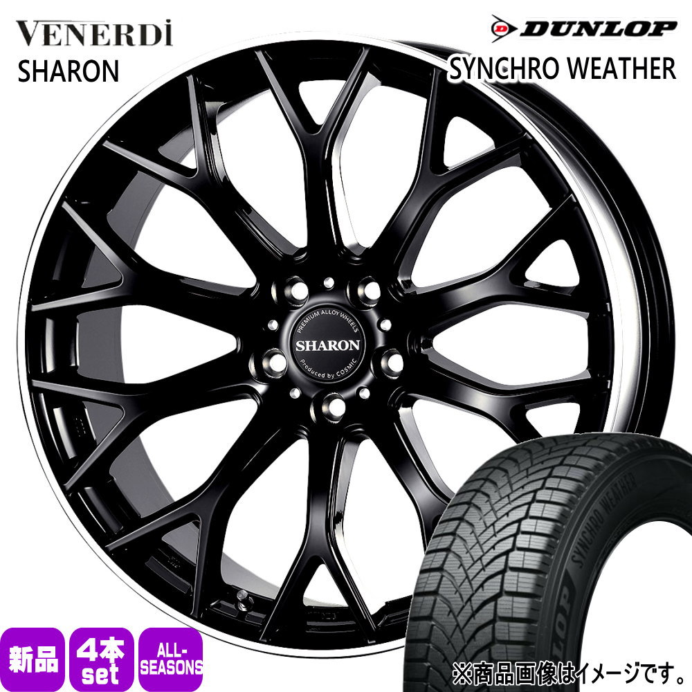 225/40R18 92V XL シンクロウェザー SYNCHRO WEATHER ダンロップ DUNLOP 新品 夏冬兼用 オールシーズンタイヤ ホイール 4本セット COSMIC VENERDI SHARON 18×8.0+42 5/114.3|タイヤショップ78