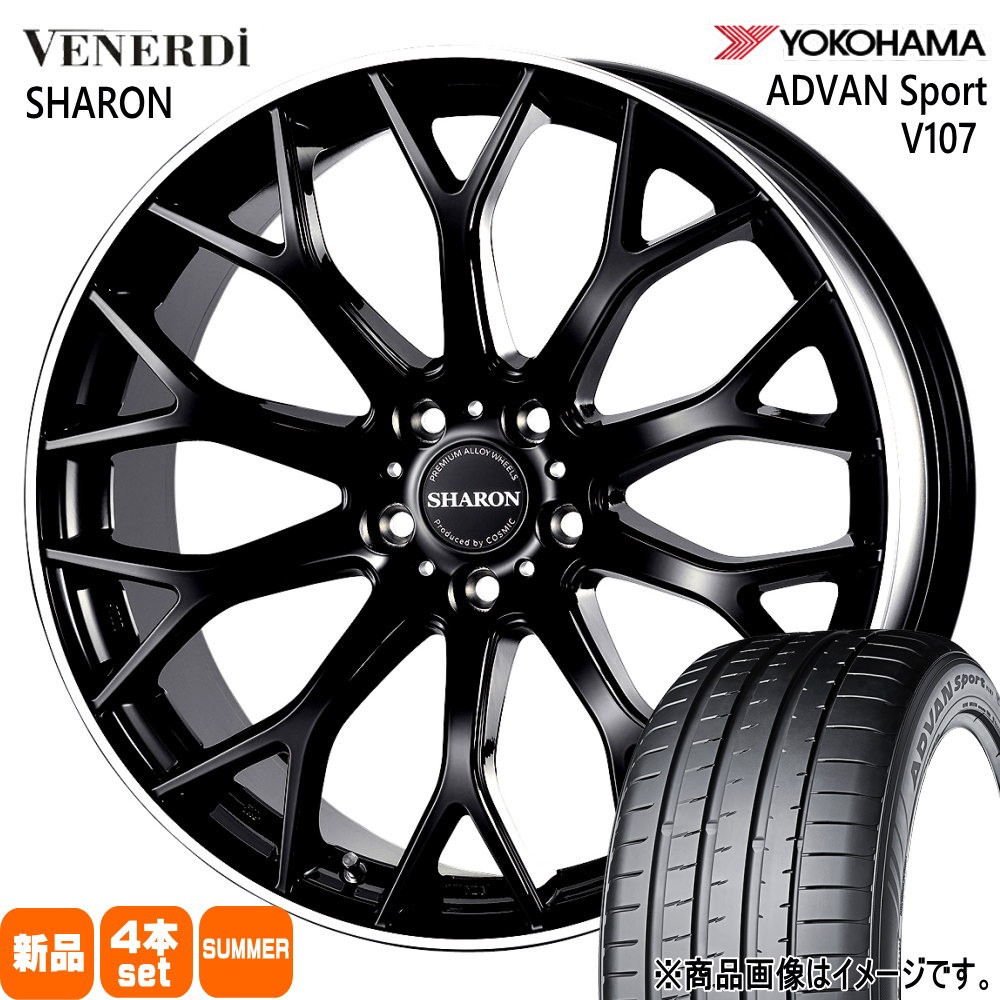 245/45R20 103Y XL アドバン スポーツ V107 ADVAN Sport V107 ヨコハマ YOKOHAMA 新品 夏用 サマータイヤ ホイール 4本セット COSMIC VENERDI SHARON 20×8.0+45 5/114.3|タイヤショップ78