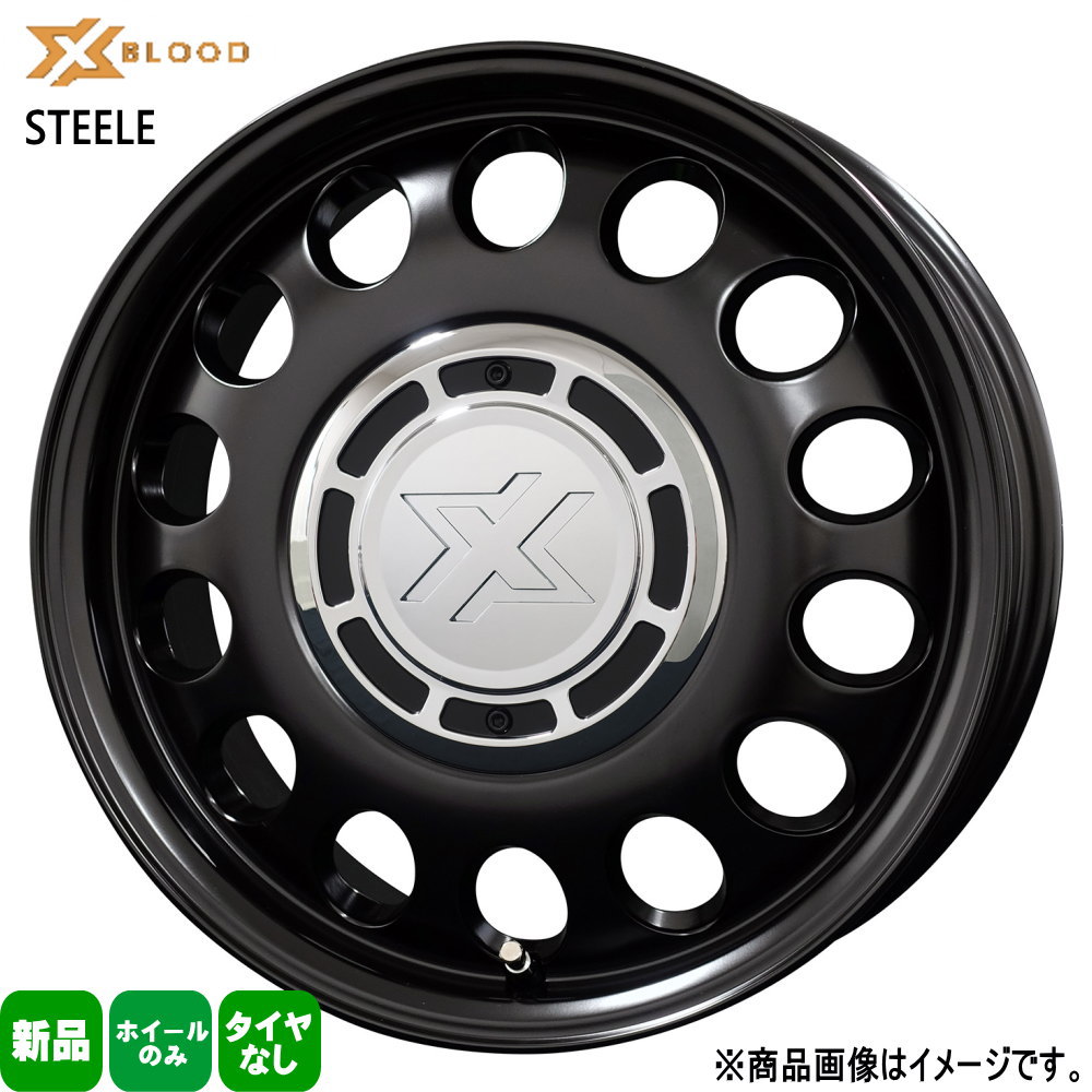 [美品]fiat500タイヤホイール4本スタッドレス cosmicクロスブラッド 楽天市場】コスミック クロスブラッド STEELE ホイール 15インチ