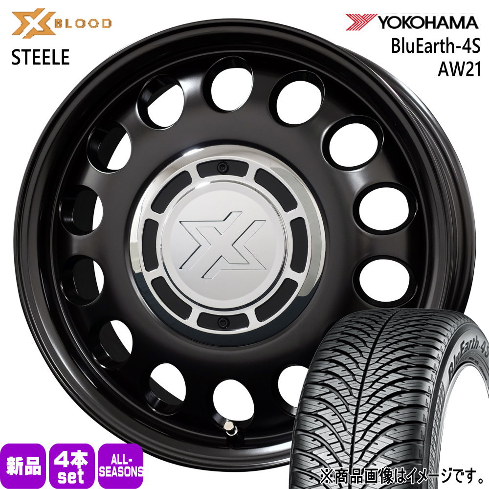 185/65R15 88H ブルーアース 4S AW21 BluEarth-4S AW21 ヨコハマ YOKOHAMA 新品 夏冬兼用 オールシーズンタイヤ ホイール 4本セット COSMIC X BLOOD STEELE 15×6.0+42 4/100 15インチ|タイヤショップ78