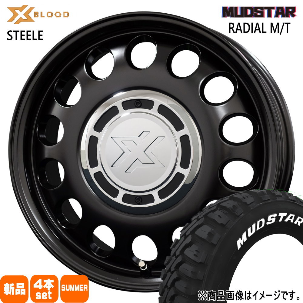 165/60R15 77S ラジアル MT RADIAL MT マッドスター MUDSTAR 新品 夏用 サマータイヤ ホイール 4本セット COSMIC X BLOOD STEELE 15×4.5+43 4/100 15インチ|タイヤショップ78