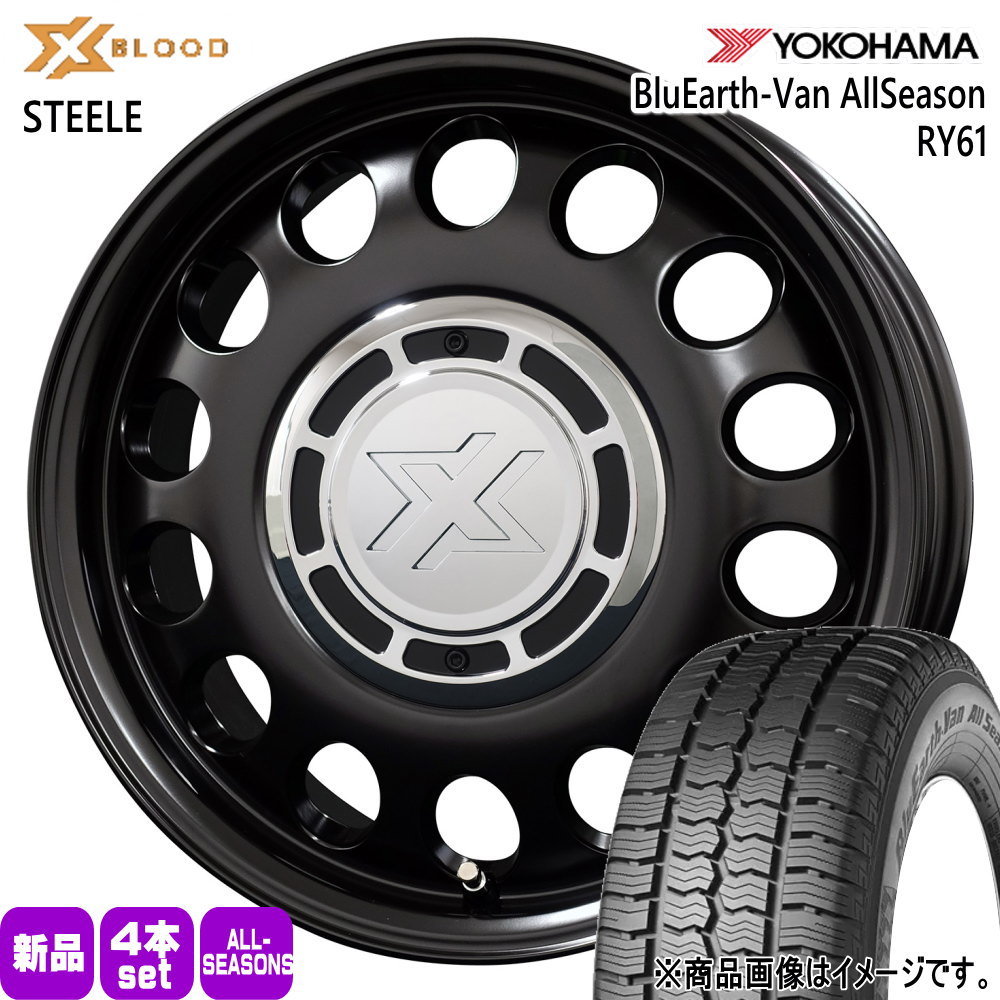 145/80R12 80/78N LT ブルーアース VAN オールシーズン RY61 BluEarth-Van All Season RY61 ヨコハマ YOKOHAMA 新品 夏冬兼用 オールシーズンタイヤ ホイール 4本セット COSMIC X BLOOD STEELE 12&times;4.0+43 4/100 12インチ｜タイヤショップ78