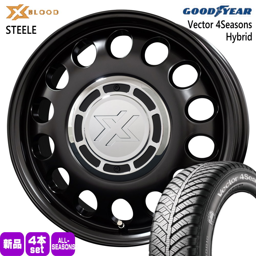 165/65R14 79H ベクター 4シーズン ハイブリッド Vector 4Seasons Hybrid グッドイヤー GOODYEAR 新品 夏冬兼用 オールシーズンタイヤ ホイール 4本セット COSMIC X BLOOD STEELE 14×4.5+43 4/100 14インチ|タイヤショップ78