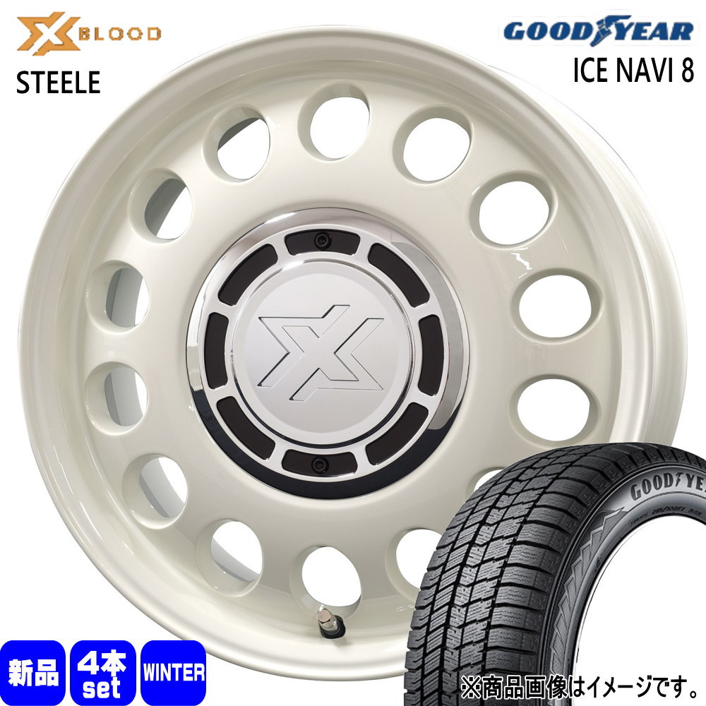 165/65R15 81Q アイスナビ8 ICE NAVI 8 グッドイヤー GOODYEAR 新品 冬用 スタッドレスタイヤ ホイール 4本セット COSMIC X BLOOD STEELE 15×4.5+43 4/100 15インチ|タイヤショップ78