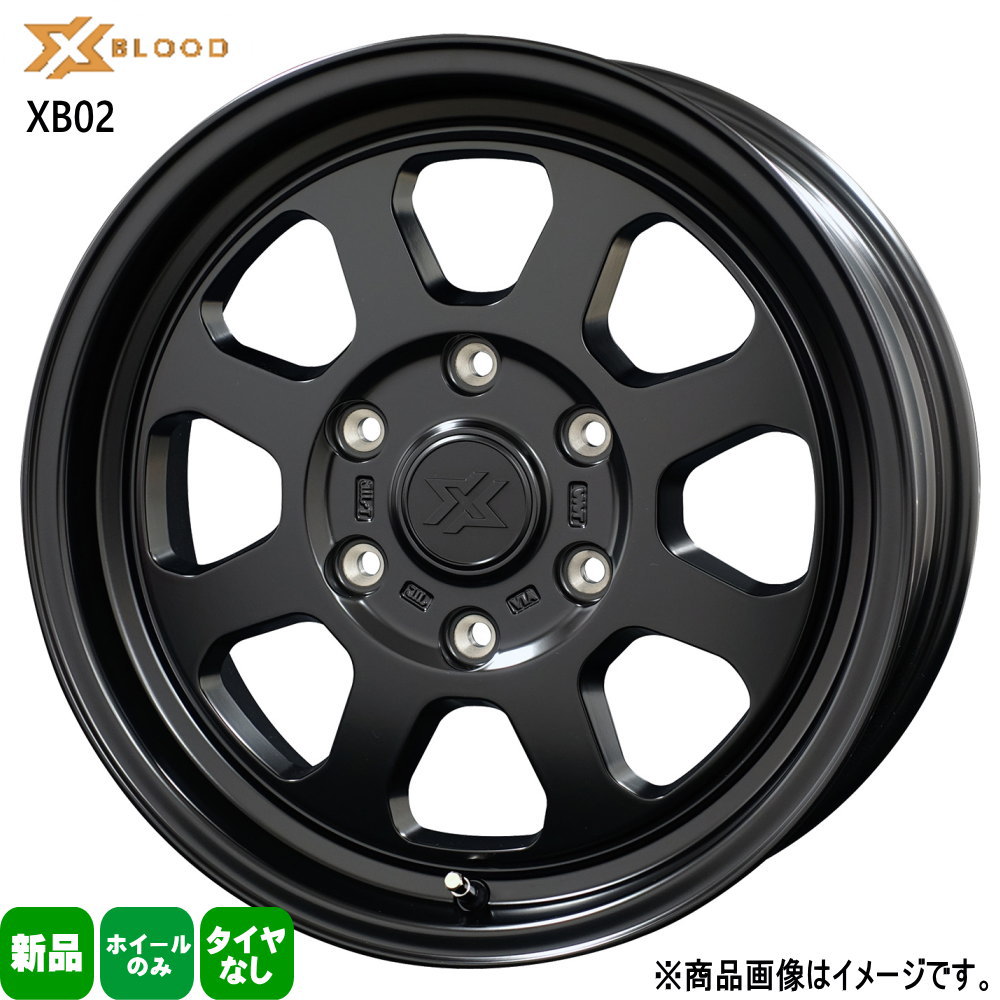 法人配送 4本セット 16×6.5J+38 6/139.7 COSMIC X BLOOD XB02 クロスブラッド XB02 新品 16インチ ホイールのみ 200系 ハイエース|タイヤショップ78