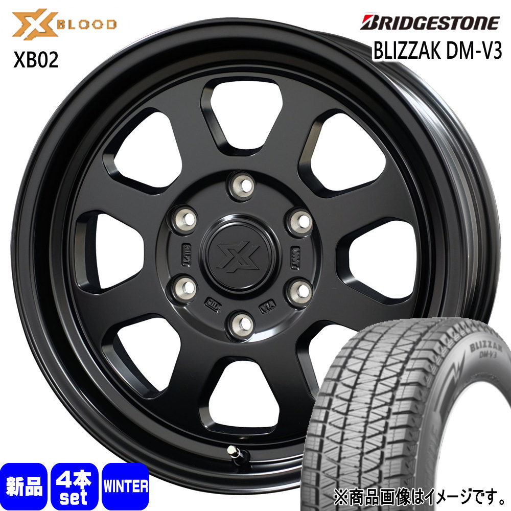 215/70R16 100Q ブリザック DMV3 BLIZZAK DM-V3 ブリヂストン BRIDGESTONE 新品 冬用 スタッドレスタイヤ ホイール 4本セット COSMIC X BLOOD XB02 16&times;6.5+38 6/139.7 16インチ｜タイヤショップ78