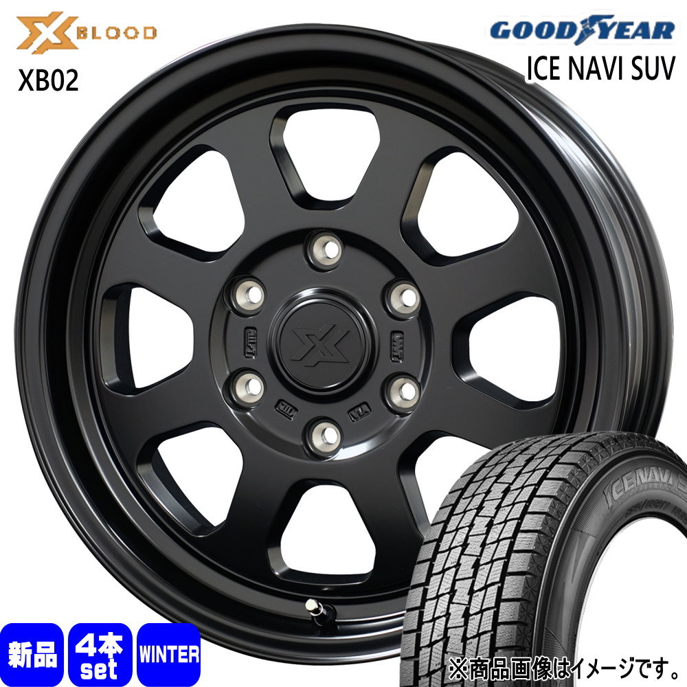 215/65R16 98Q アイスナビ SUV ICE NAVI SUV グッドイヤー GOODYEAR 新品 冬用 スタッドレスタイヤ ホイール 4本セット COSMIC X BLOOD XB02 16&times;6.5+38 6/139.7 16インチ｜タイヤショップ78