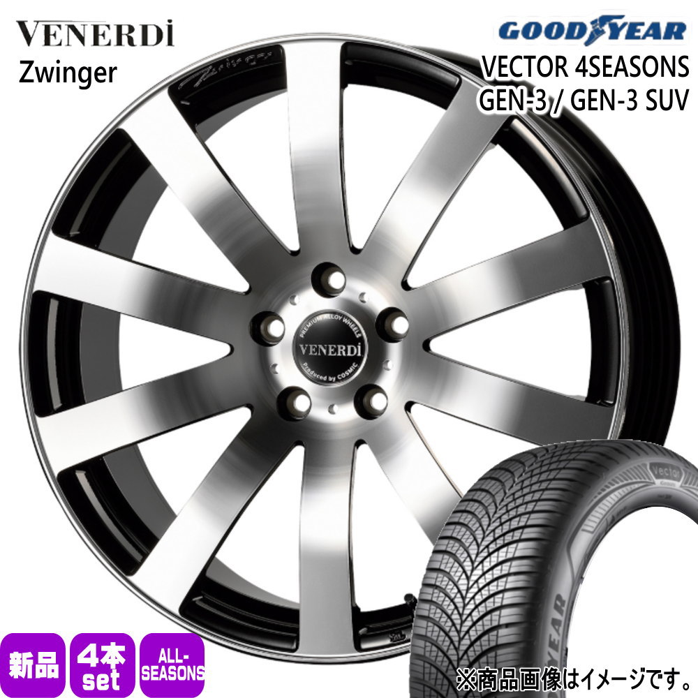 245/40R19 98Y XL ベクター 4シーズン GEN3 VECTOR 4SEASONS GEN-3 グッドイヤー GOODYEAR 新品 夏冬兼用 オールシーズンタイヤ ホイール 4本セット COSMIC VENERDI Zwinger 19&times;8.0+38 5/114.3 19インチ｜タイヤショップ78 163,790円