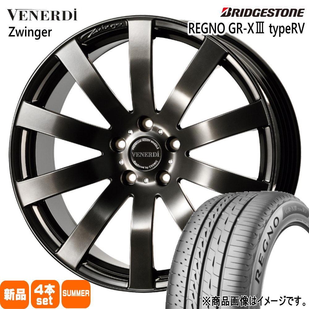 225/55R18 102V XL レグノ GRX3 タイプRV REGNO GR-X3 type RV ブリヂストン BRIDGESTONE 新品 夏用 サマータイヤ ホイール 4本セット COSMIC VENERDI Zwinger 18&times;7.5+38 5/114.3 18インチ｜タイヤショップ78 134,310円
