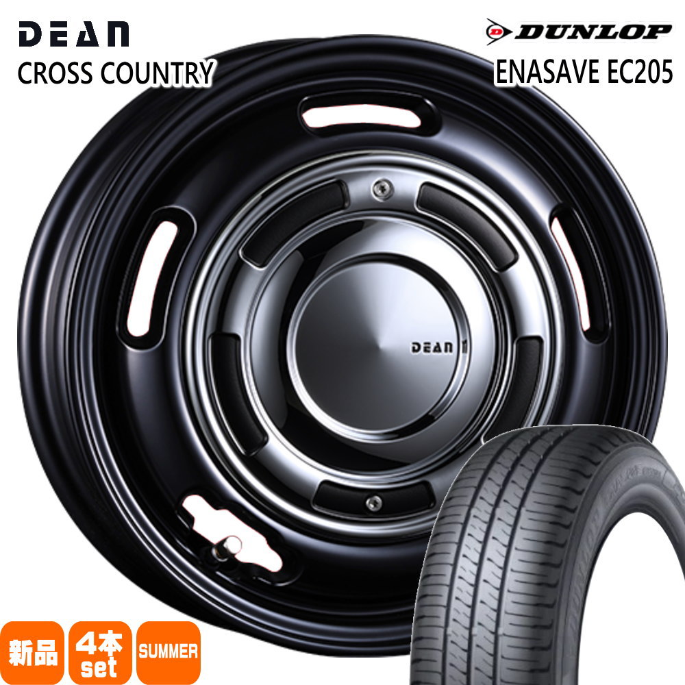 195/55R16 87V エナセーブ EC205 ENASAVE EC205 ダンロップ DUNLOP 新品 夏用 サマータイヤ ホイール 4本セット CRIMSON DEAN CROSS COUNTRY 16×6.0+42 4/100|タイヤショップ78