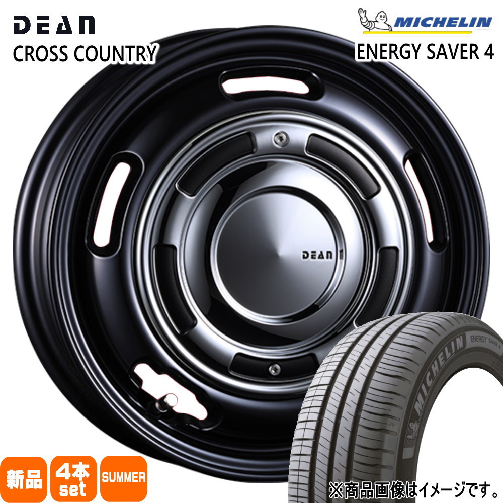 195/65R15 95H XL エナジーセイバー4 ENERGY SAVER 4 ミシュラン MICHELIN 新品 夏用 サマータイヤ ホイール 4本セット CRIMSON DEAN CROSS COUNTRY 15×6.0+32 4/100|タイヤショップ78