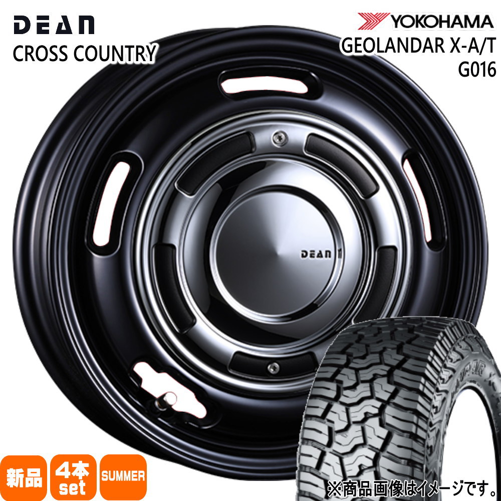 165/65R14 81/78Q LT ジオランダー X-AT G016 GEOLANDAR X-AT G016 ヨコハマ YOKOHAMA 新品 夏用 サマータイヤ ホイール 4本セット CRIMSON DEAN CROSS COUNTRY 14×4.5+43 4/100|タイヤショップ78