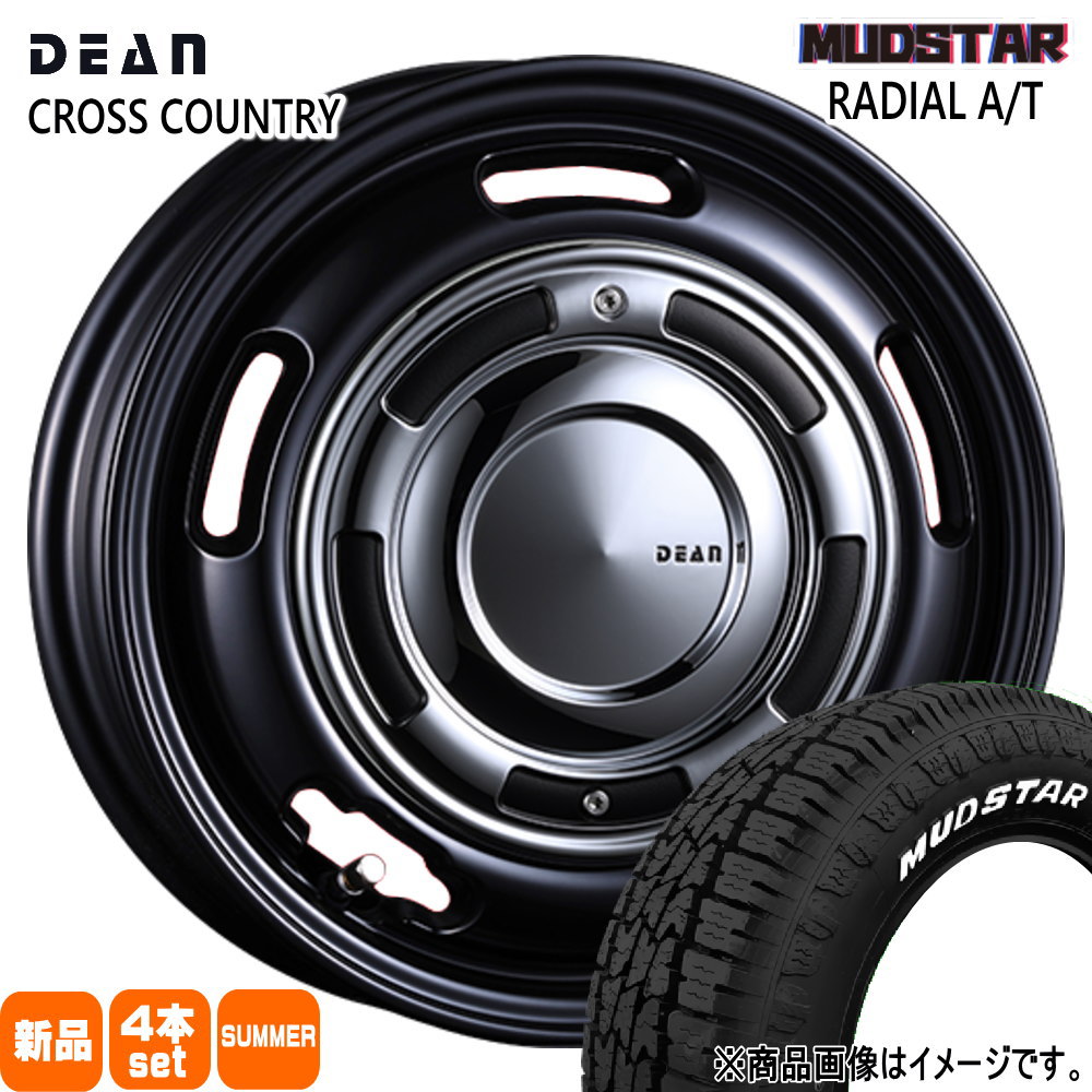 175/65R15 88H XL ラジアル AT RADIAL AT マッドスター MUDSTAR 新品 夏用 サマータイヤ ホイール 4本セット CRIMSON DEAN CROSS COUNTRY 15&times;6.0+42 4/100｜タイヤショップ78