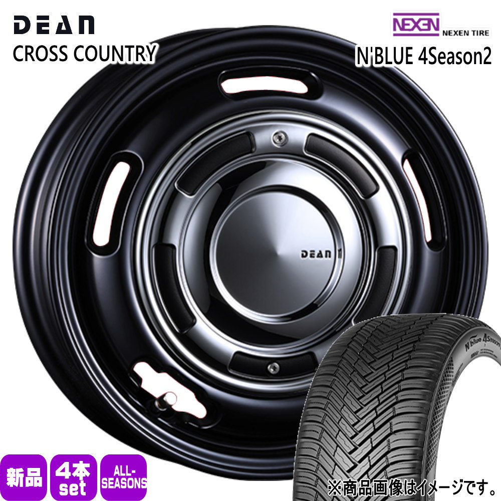 205/55R16 94V XL エヌブルー 4シーズン2 N BLUE 4Season2 ネクセン NEXEN 新品 夏冬兼用 オールシーズンタイヤ ホイール 4本セット CRIMSON DEAN CROSS COUNTRY 16&times;6.0+42 4/100｜タイヤショップ78