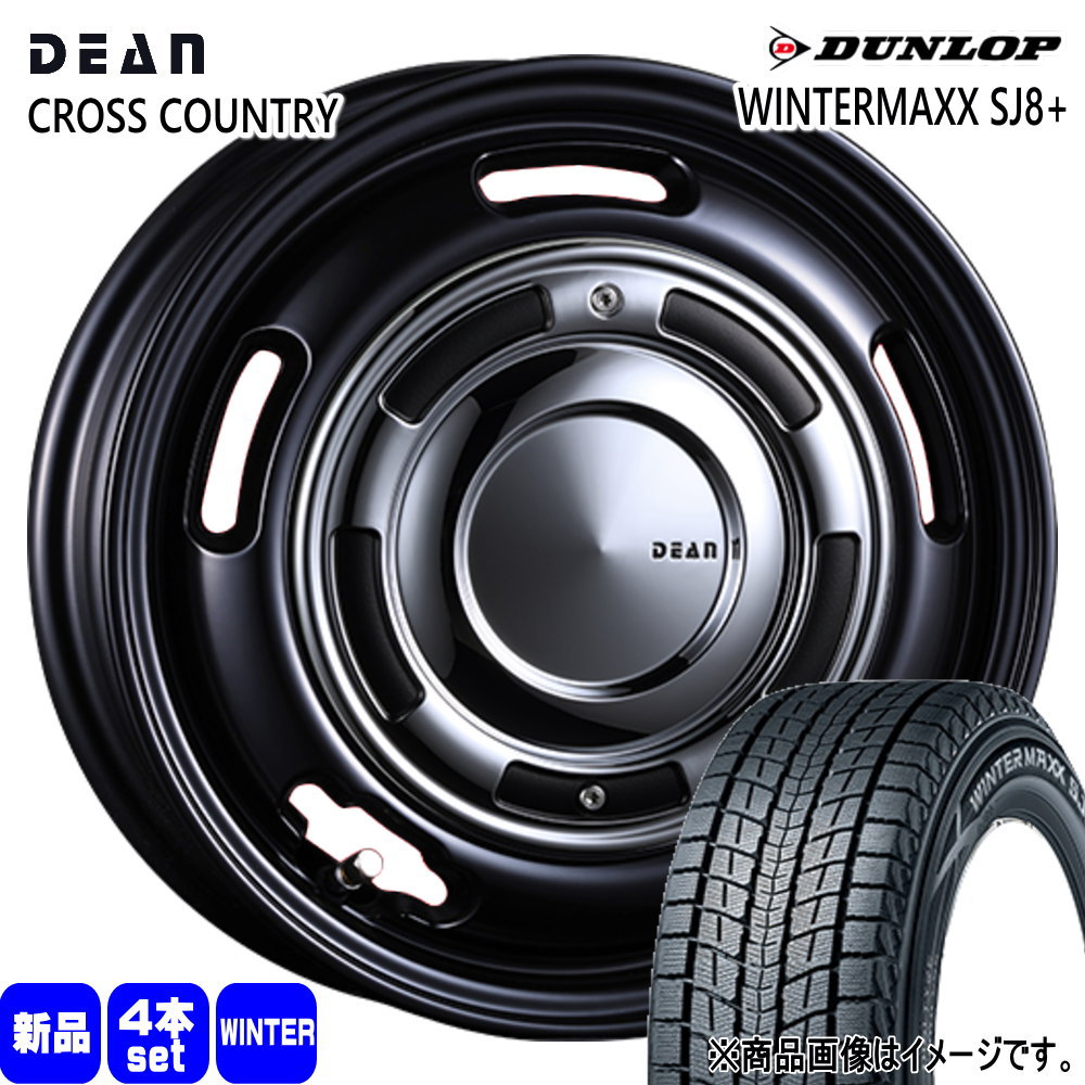215/65R16 98Q ウィンターマックス SJ8プラス WINTERMAXX SJ8+ ダンロップ DUNLOP 新品 冬用 スタッドレスタイヤ ホイール 4本セット CRIMSON DEAN CROSS COUNTRY 16&times;6.0+42 4/100｜タイヤショップ78