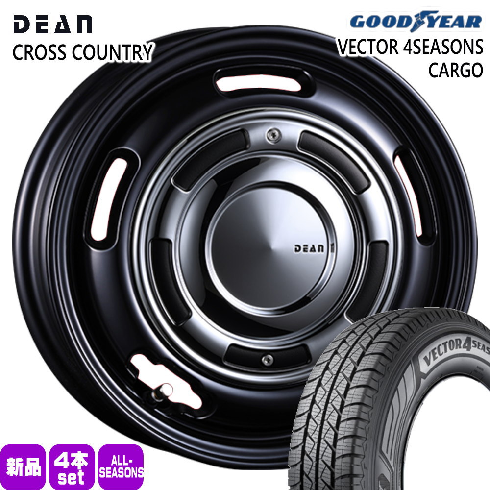 155/80R14 88/86 N ベクター 4シーズン カーゴ VECTOR 4SEASONS CARGO グッドイヤー GOODYEAR 新品 夏冬兼用 オールシーズンタイヤ ホイール 4本セット CRIMSON DEAN CROSS COUNTRY 14&times;5.0+30 4/100｜タイヤショップ78