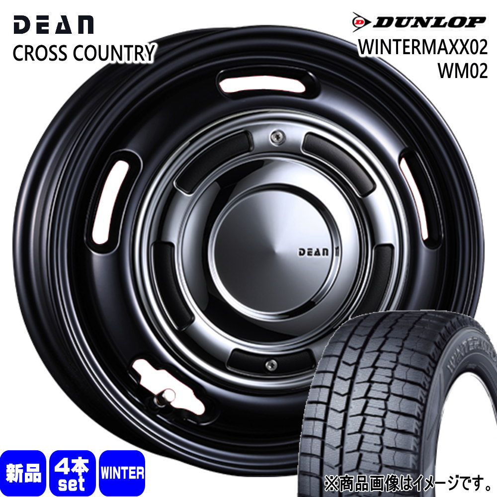 165/55R15 ウィンターマックス02 WM02 WINTERMAXX02 WM02 ダンロップ DUNLOP 新品 冬用 スタッドレスタイヤ ホイール 4本セット CRIMSON DEAN CROSS COUNTRY 15&times;4.5+43 4/100｜タイヤショップ78 105,815円