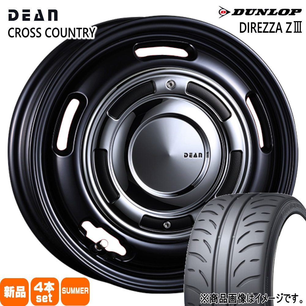 165/55R15 ディレッツァ Z3 DIREZZA Z3 ダンロップ DUNLOP 新品 夏用 サマータイヤ ホイール 4本セット CRIMSON DEAN CROSS COUNTRY 15&times;4.5+43 4/100｜タイヤショップ78