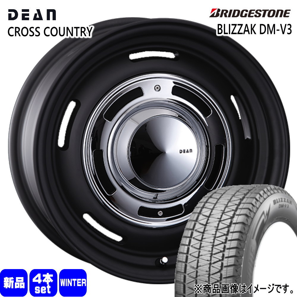 245/65R17 107Q ブリザック DMV3 BLIZZAK DM-V3 ブリヂストン BRIDGESTONE 新品 冬用 スタッドレスタイヤ ホイール 4本セット CRIMSON DEAN CROSS COUNTRY 17×7.0+38 5/114.3|タイヤショップ78