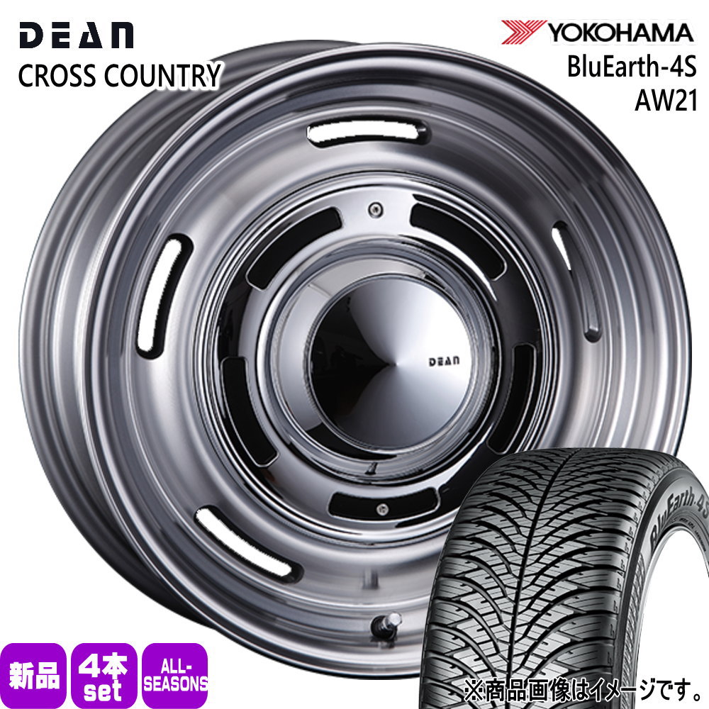 195/55R16 87H ブルーアース 4S AW21 BluEarth-4S AW21 ヨコハマ YOKOHAMA 新品 夏冬兼用 オールシーズンタイヤ ホイール 4本セット CRIMSON DEAN CROSS COUNTRY 16×6.0+42 4/100|タイヤショップ78