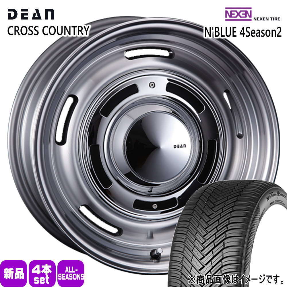 205/55R16 94V XL エヌブルー 4シーズン2 N BLUE 4Season2 ネクセン NEXEN 新品 夏冬兼用 オールシーズンタイヤ ホイール 4本セット CRIMSON DEAN CROSS COUNTRY 16×6.0+42 4/100|タイヤショップ78